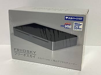 ＜新品未開封＞FRIIOSKY スカパー！HD + 地上デジタルチューナー Amazon | FRIIOSKY フリーオスカイ USB 2.0 スカパー HD + 地上